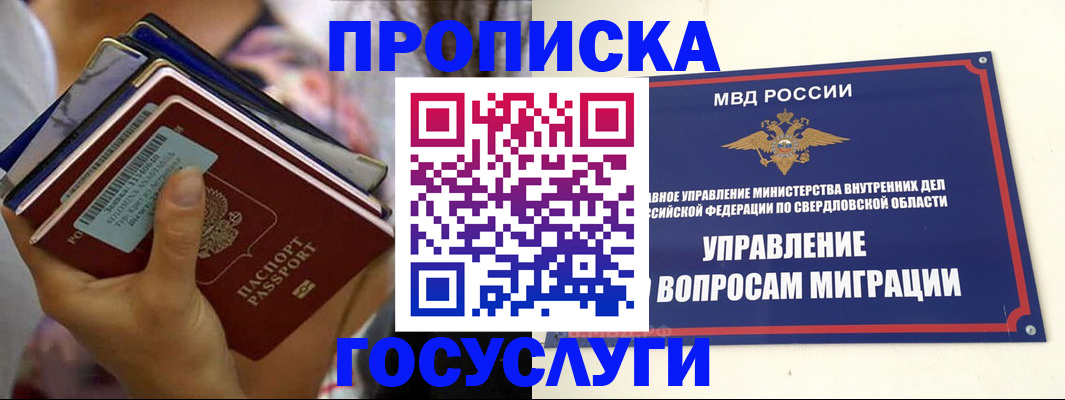 форма 3 в Немане