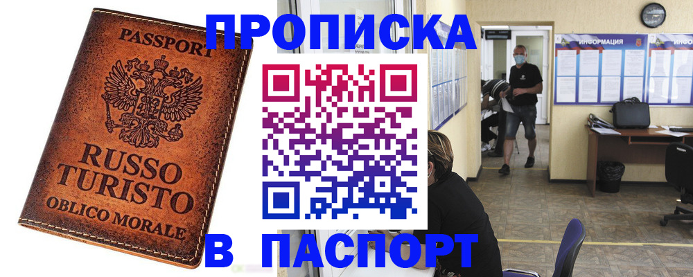 регистрация для школы в Немане