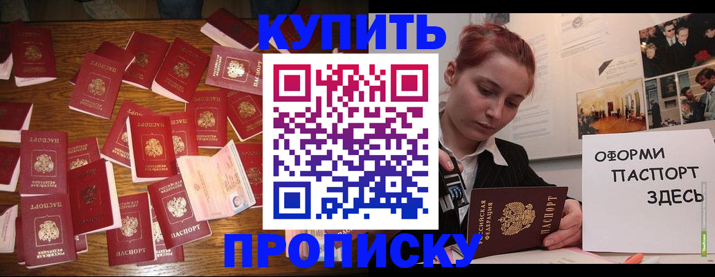 временная регистрация поиск в Немане